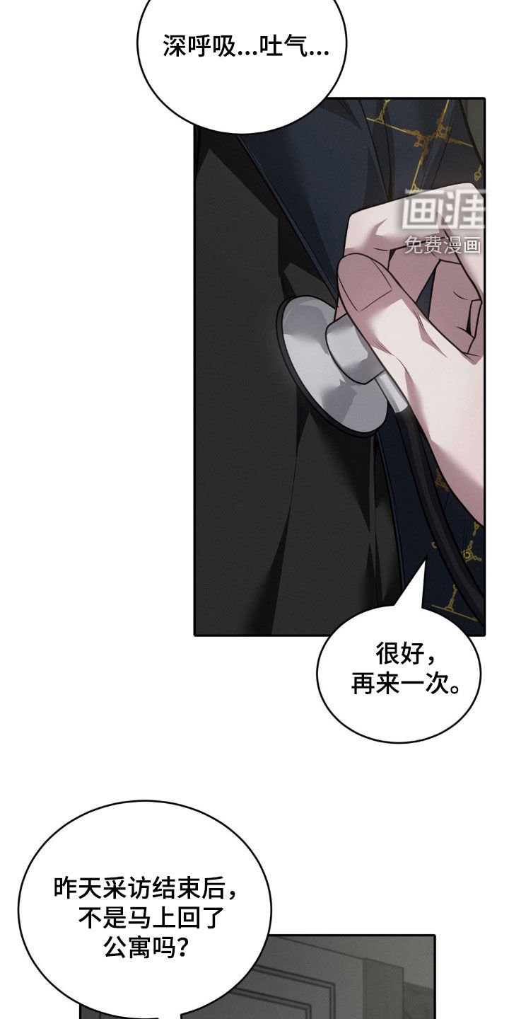 第30章：关心
