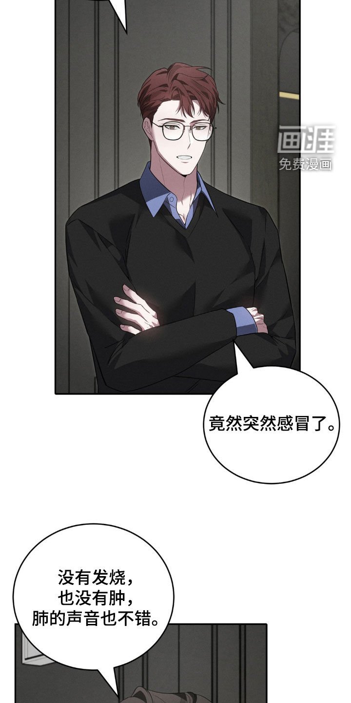 第30章：关心