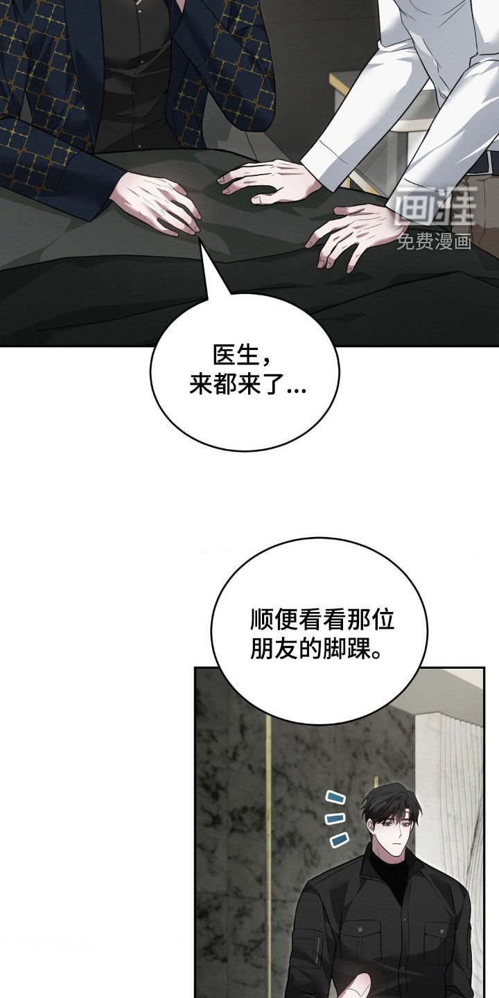 第30章：关心
