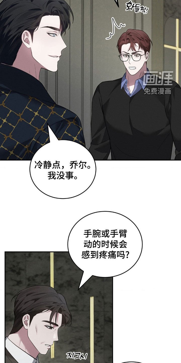 第30章：关心