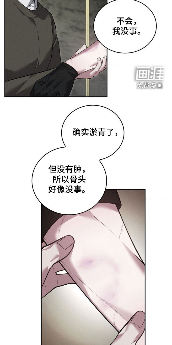第30章：关心