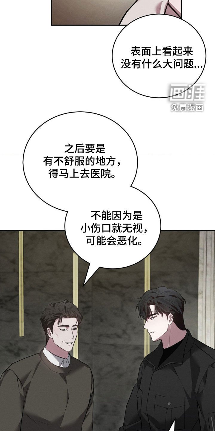 第30章：关心