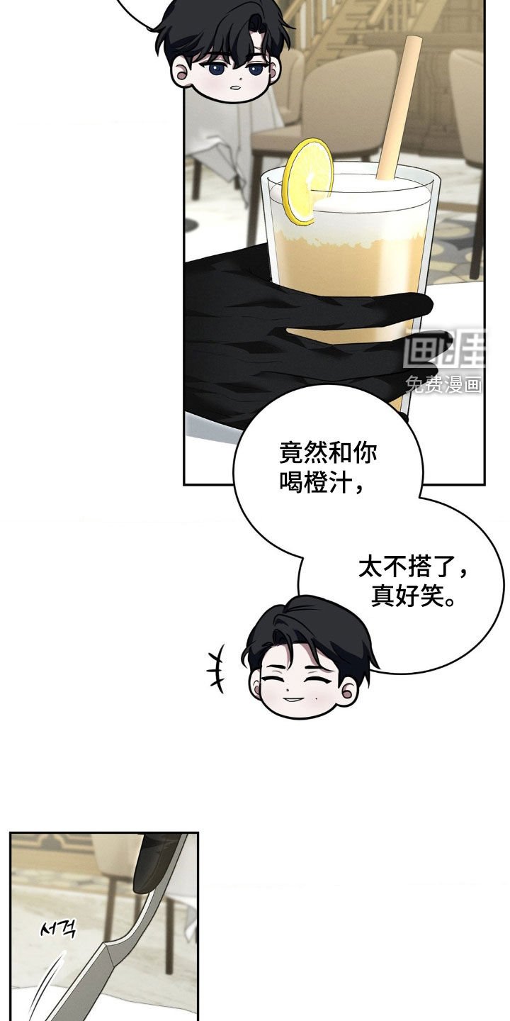 第31章：太不搭了