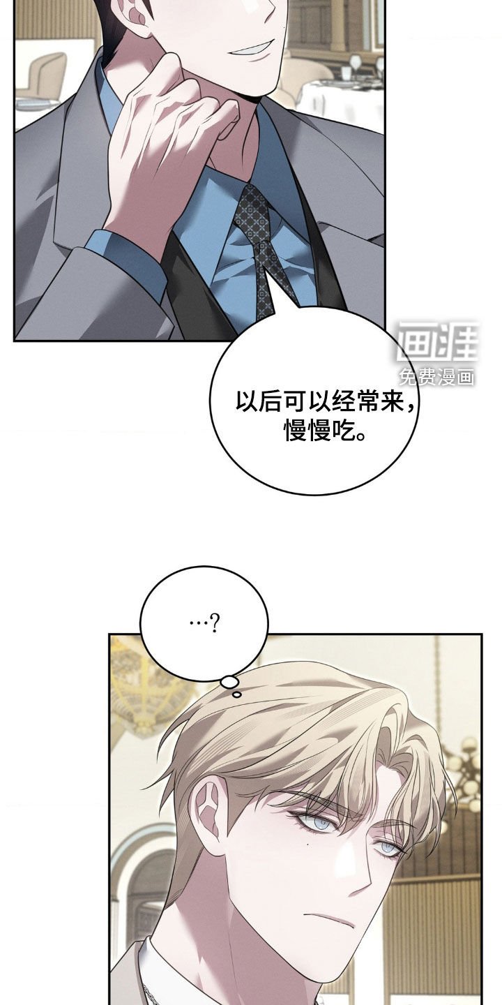 第31章：太不搭了