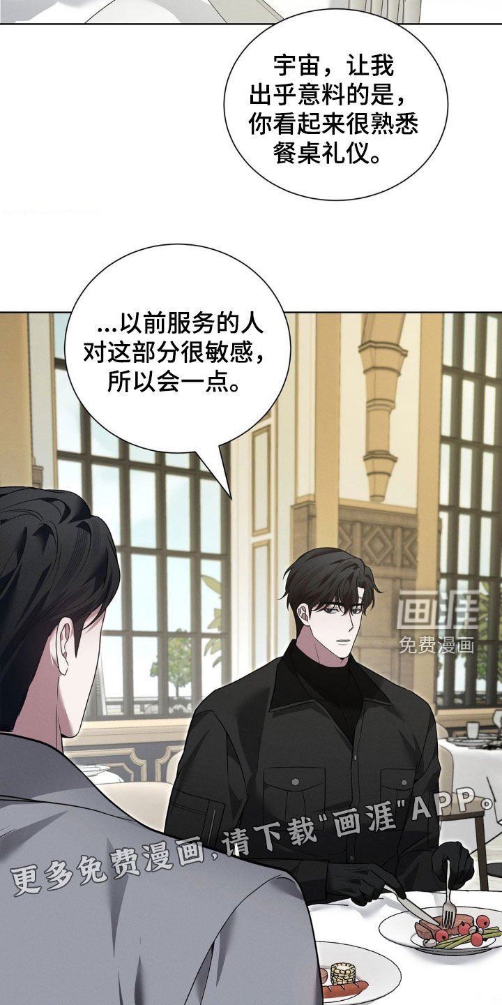 第32章：太过分了