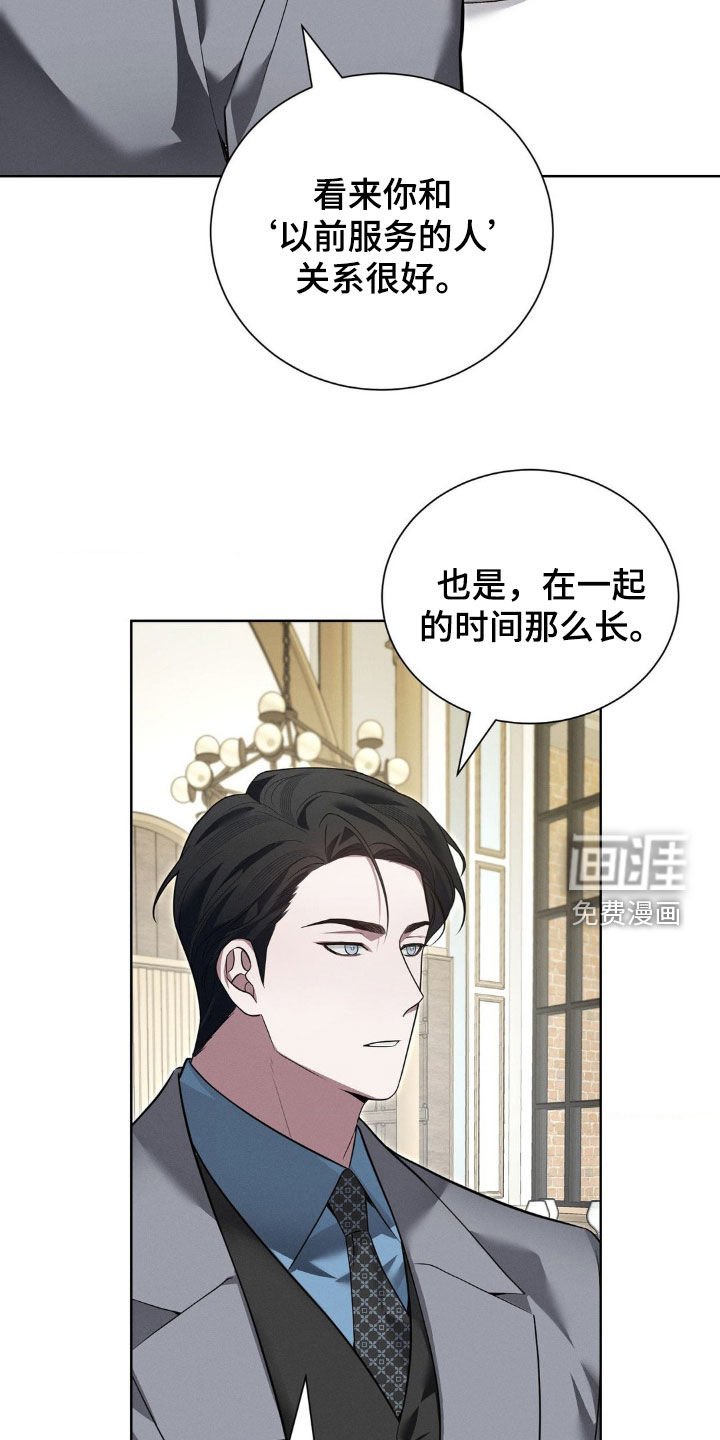 第32章：太过分了