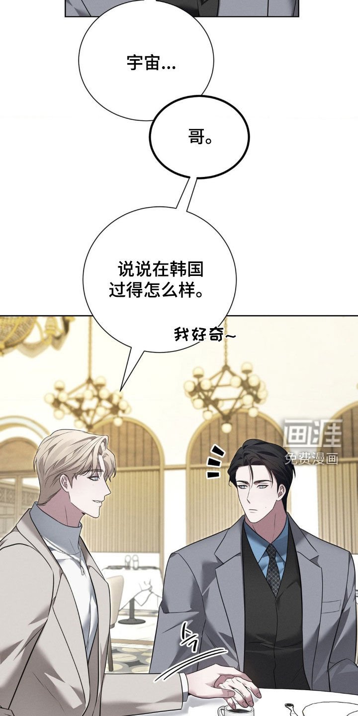 第32章：太过分了