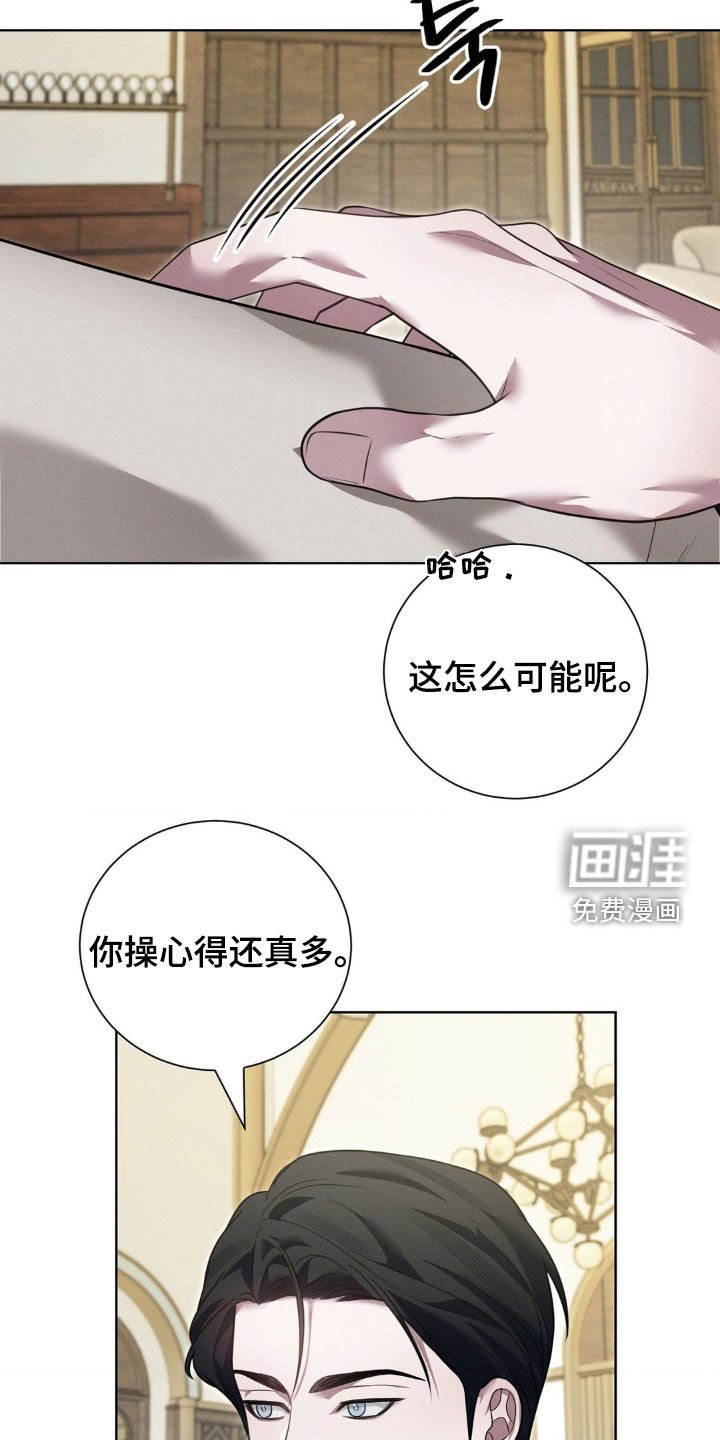 第32章：太过分了