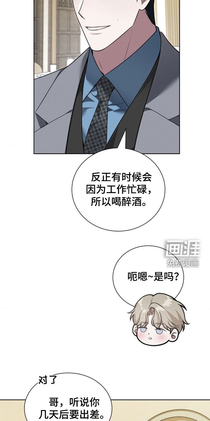 第32章：太过分了