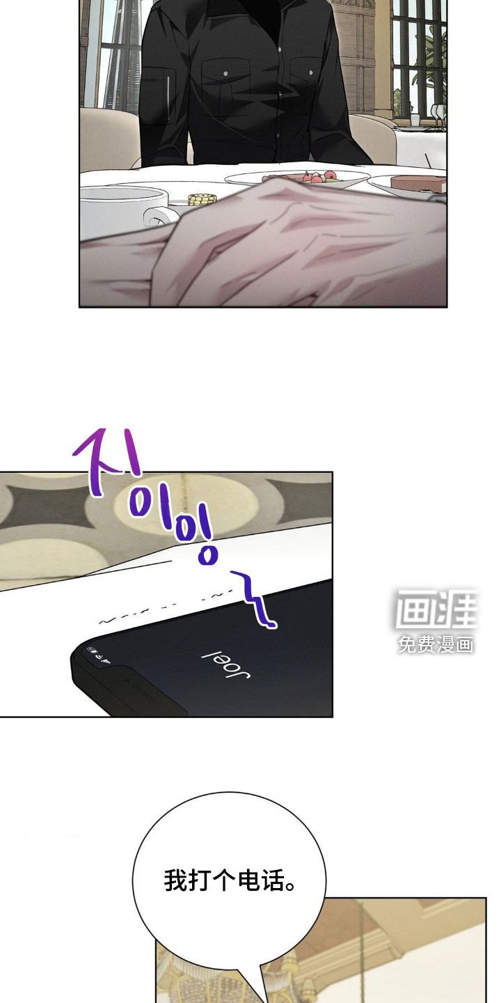 第32章：太过分了