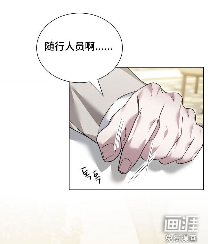 第32章：太过分了