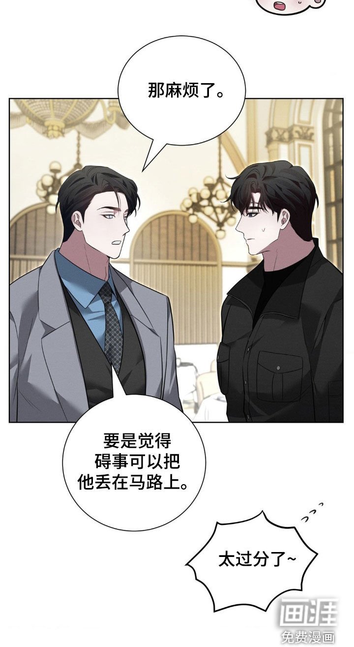 第32章：太过分了