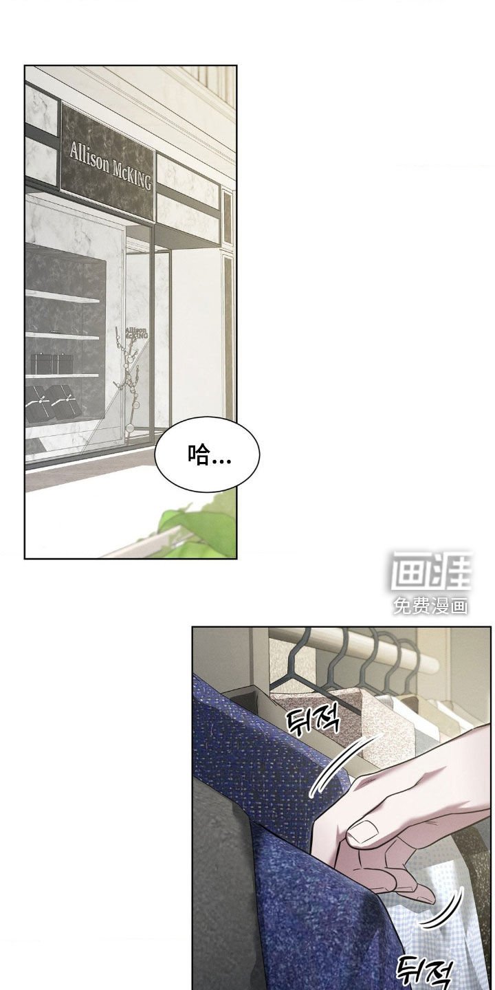 第33章：不懂事