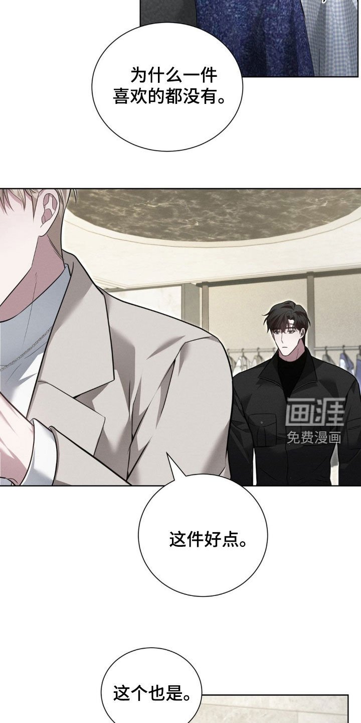 第33章：不懂事