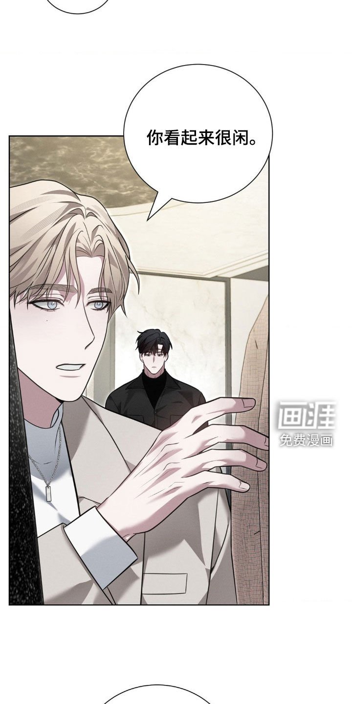 第33章：不懂事