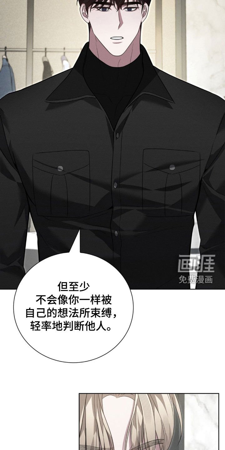 第33章：不懂事