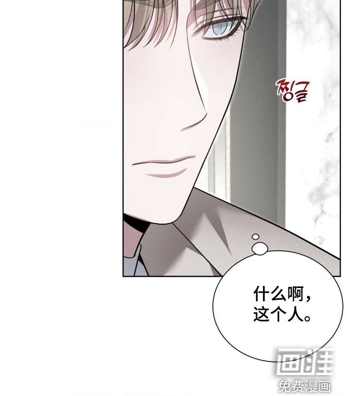 第33章：不懂事