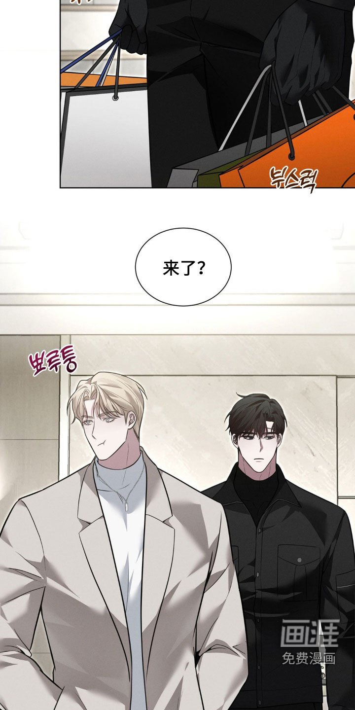 第33章：不懂事