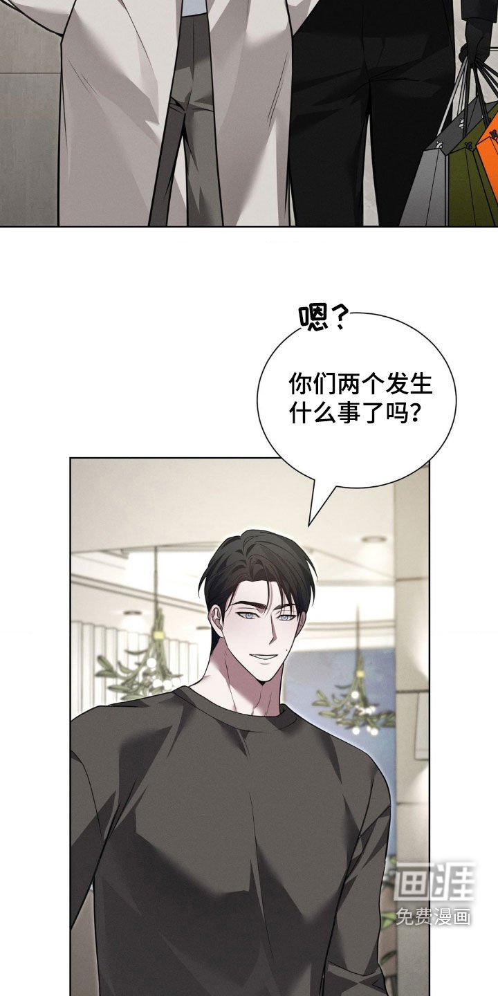 第33章：不懂事