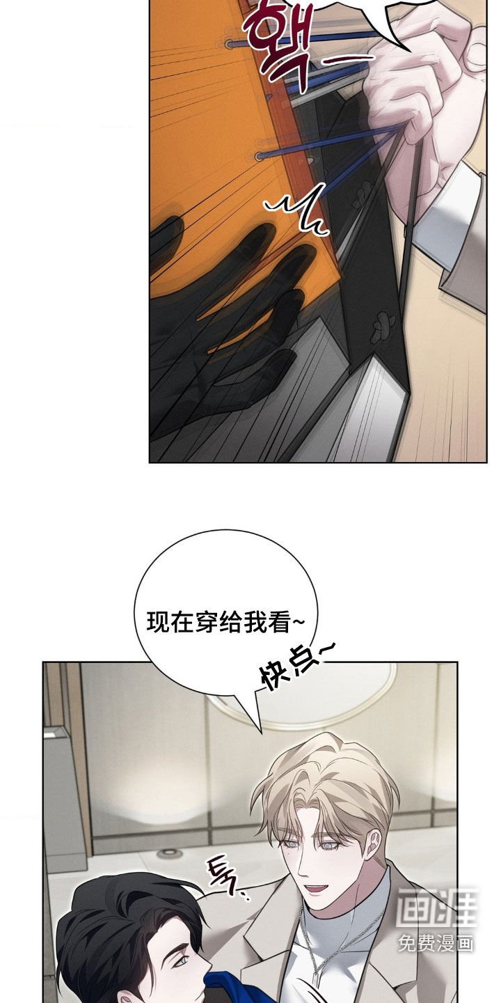 第33章：不懂事