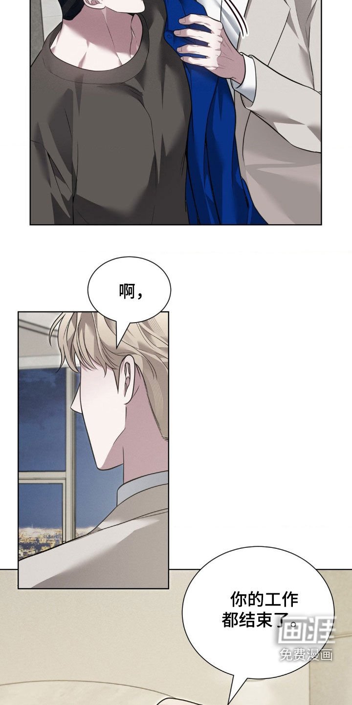 第33章：不懂事