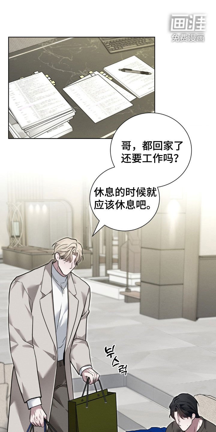 第34章：下药