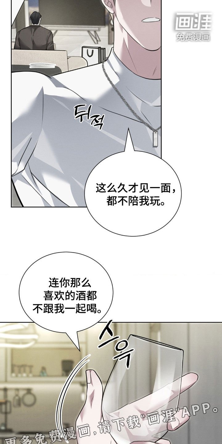 第34章：下药