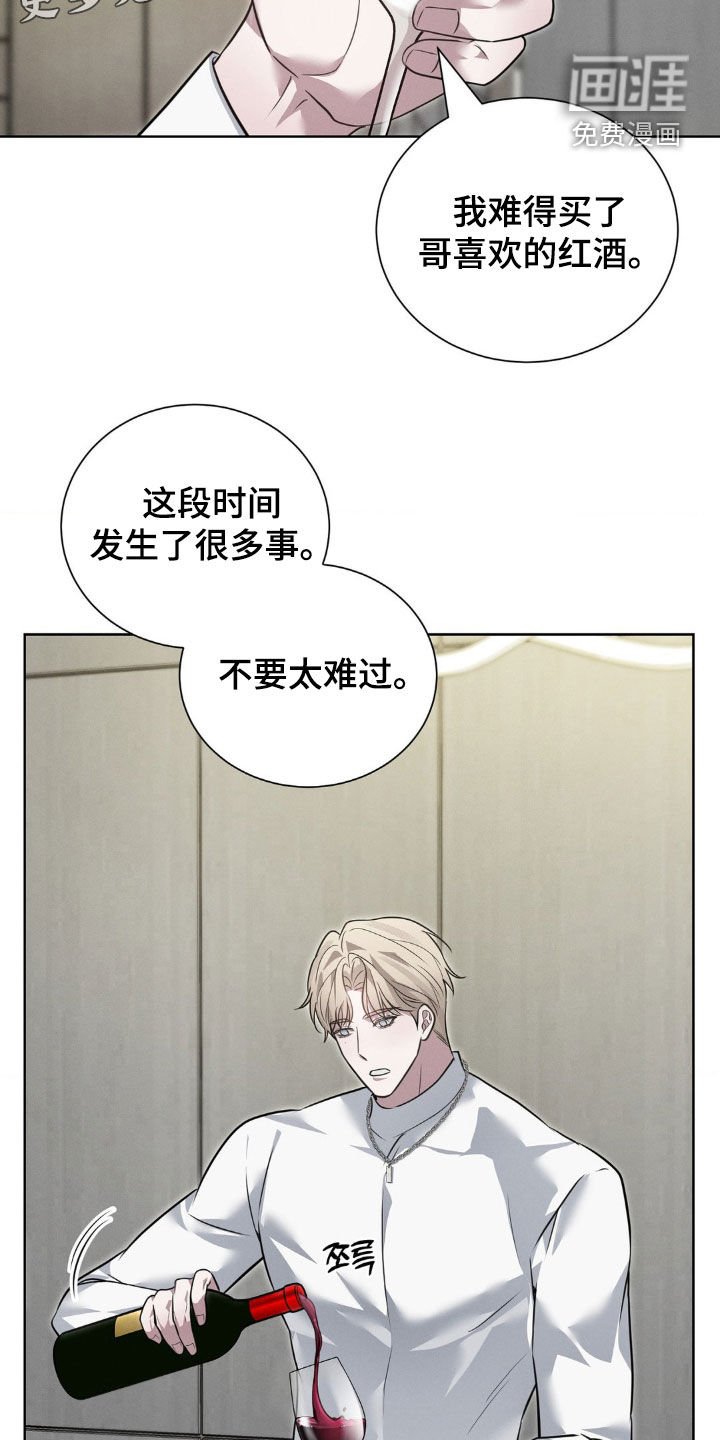 第34章：下药