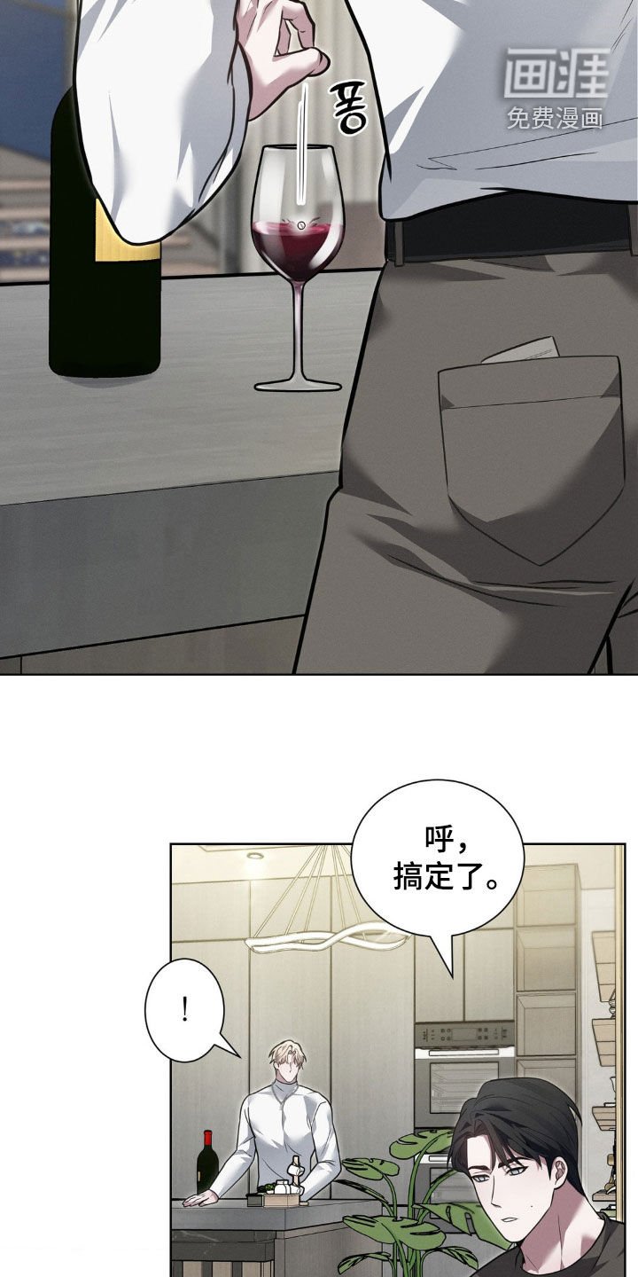 第34章：下药