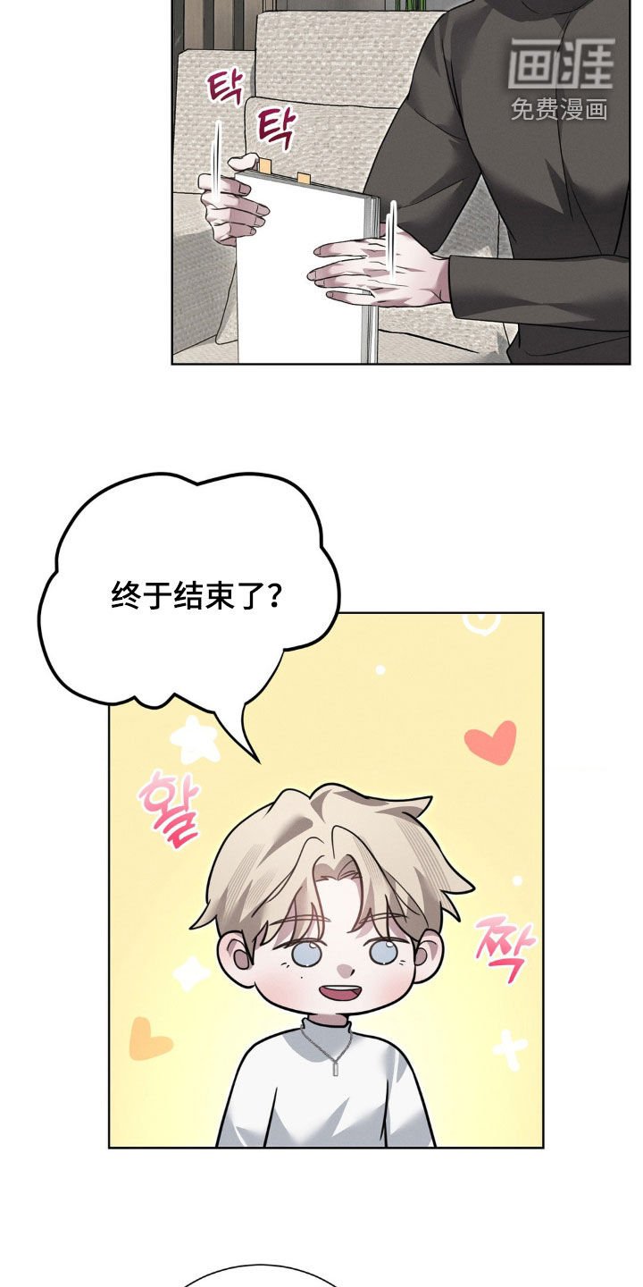 第34章：下药