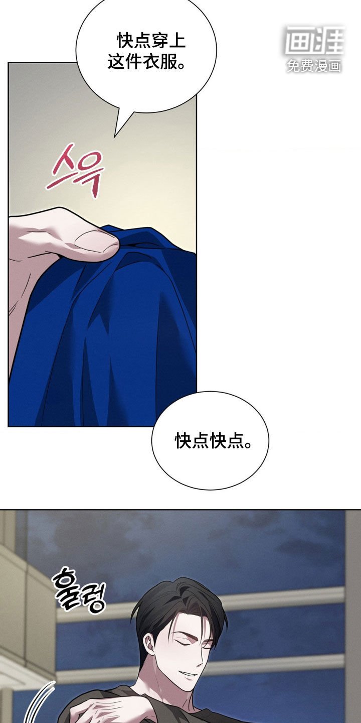 第34章：下药