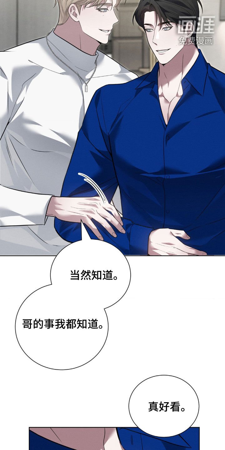 第34章：下药