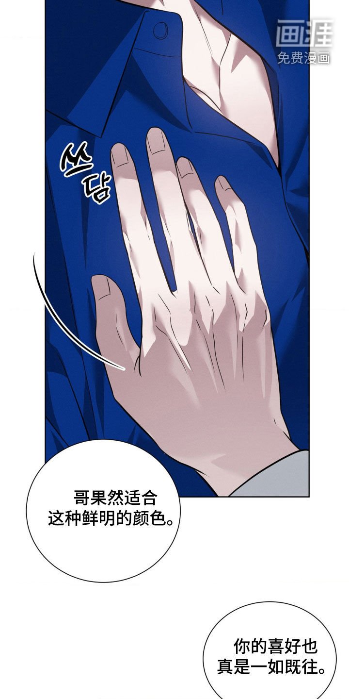 第34章：下药