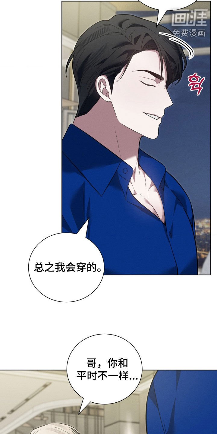 第34章：下药