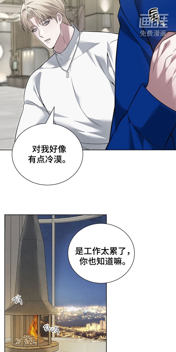 第34章：下药