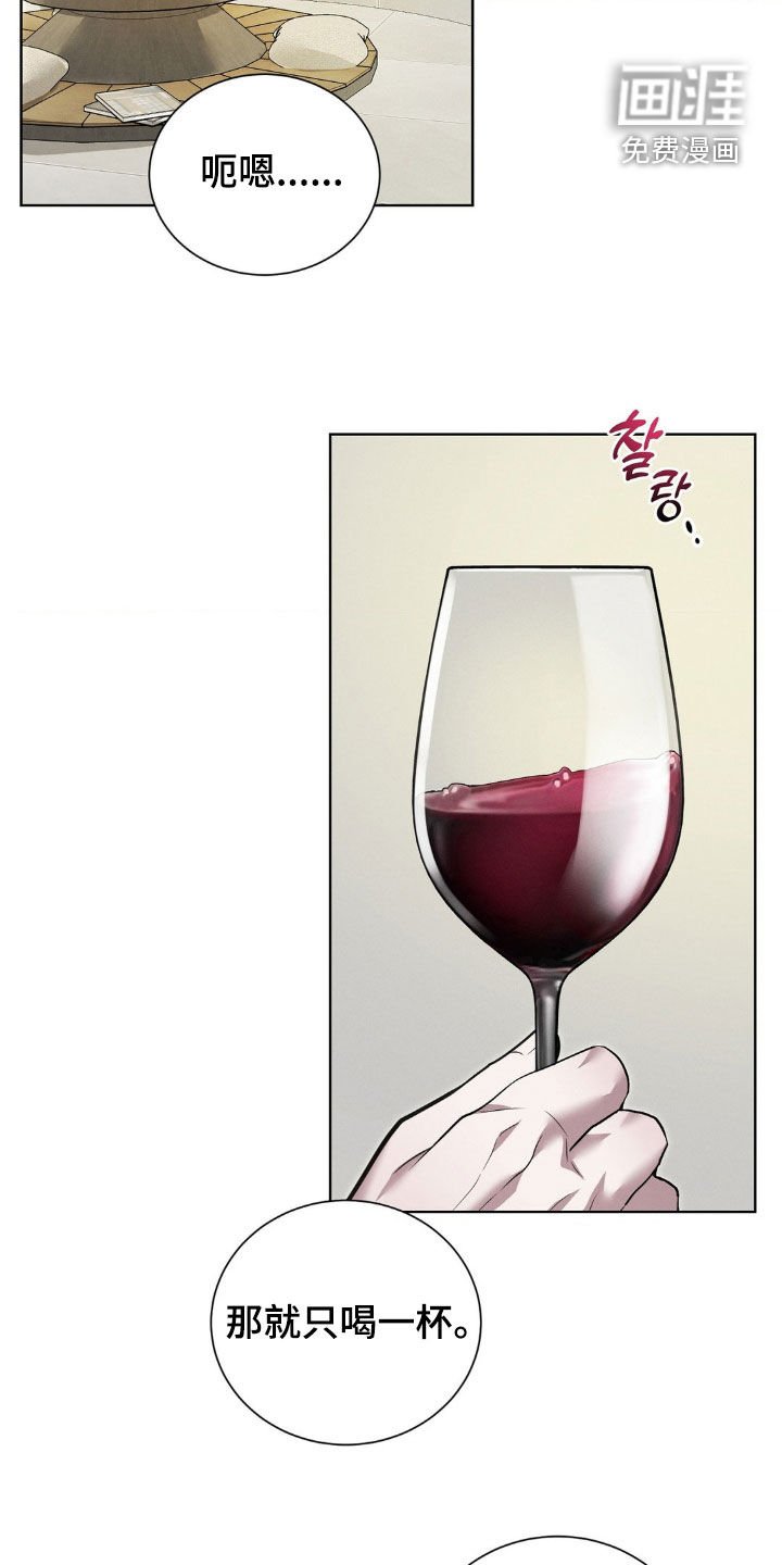 第34章：下药