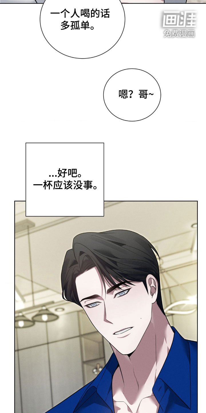 第34章：下药
