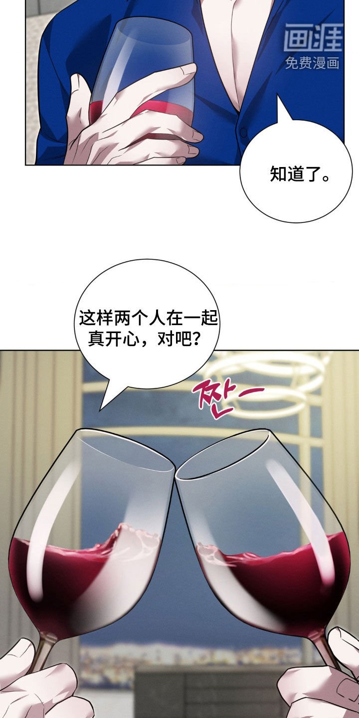 第34章：下药