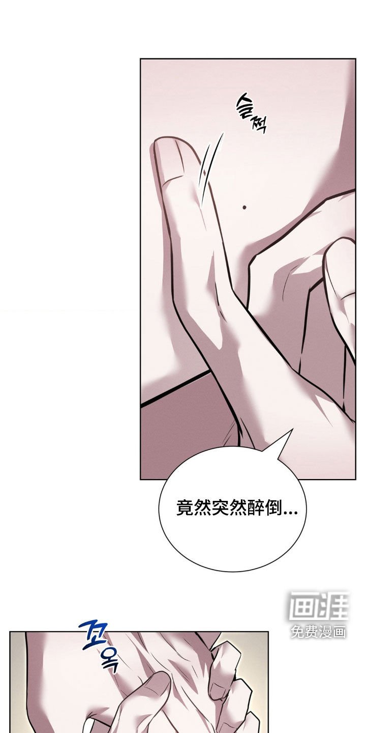 第35章：都是你的错