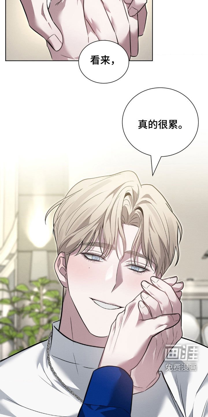 第35章：都是你的错