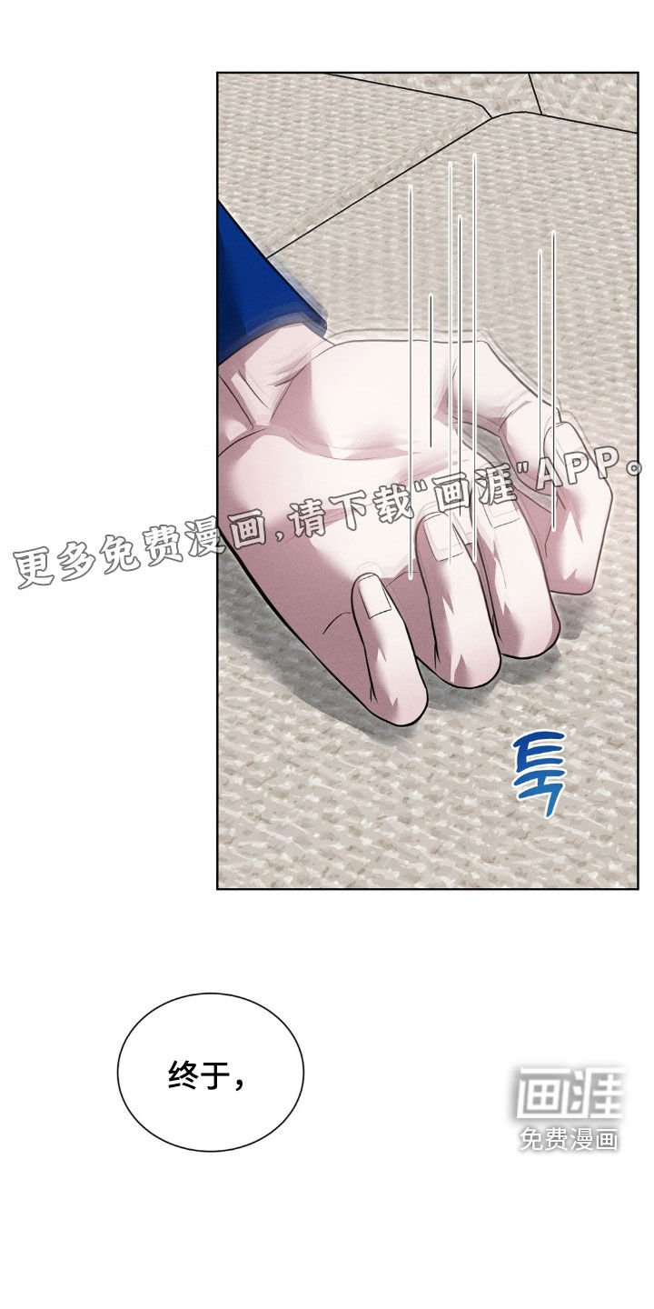 第35章：都是你的错