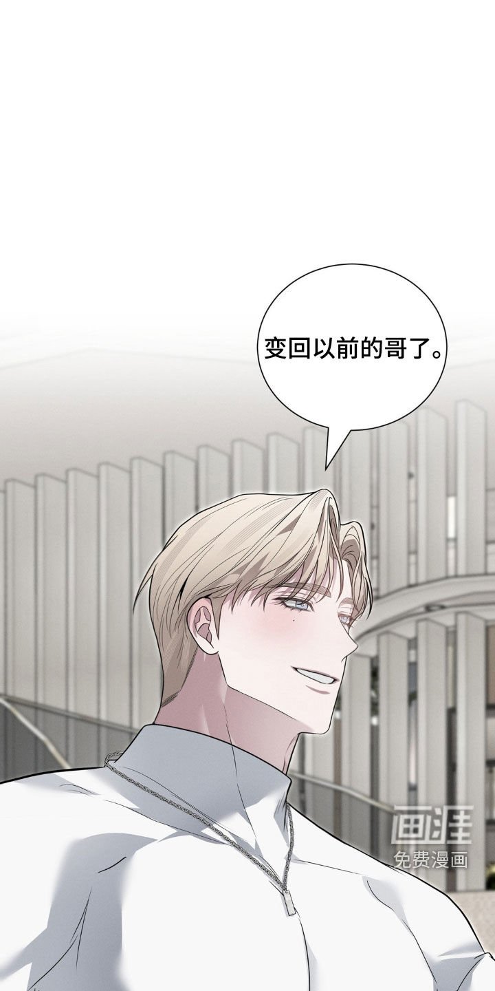 第35章：都是你的错