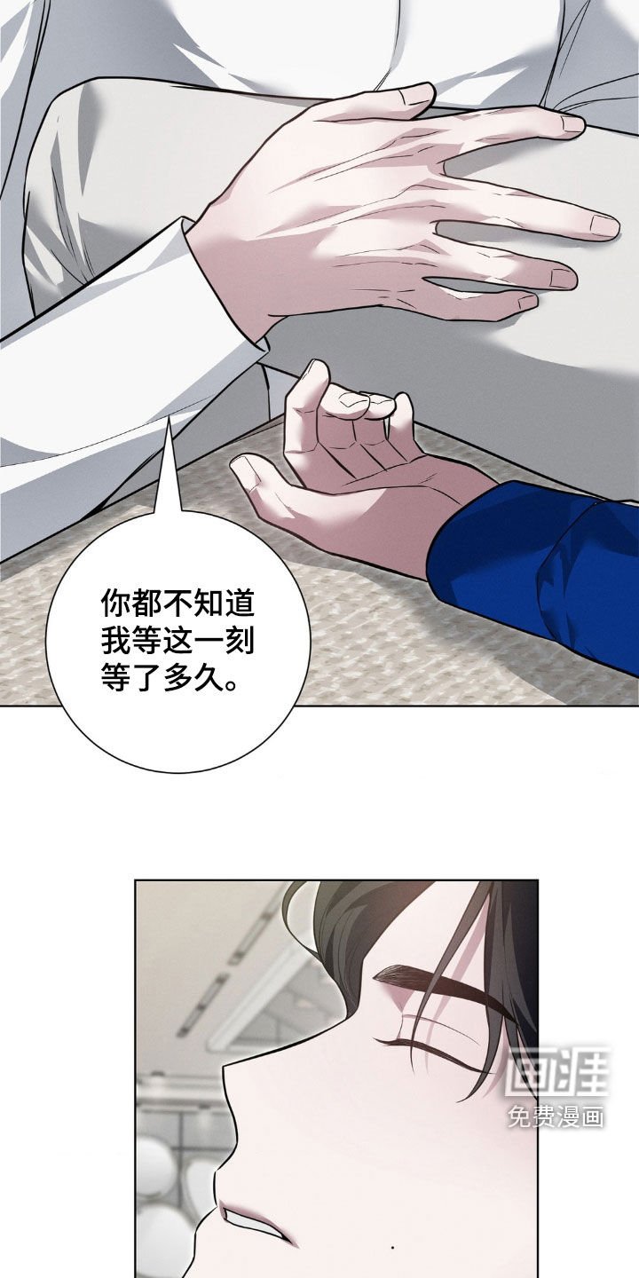 第35章：都是你的错