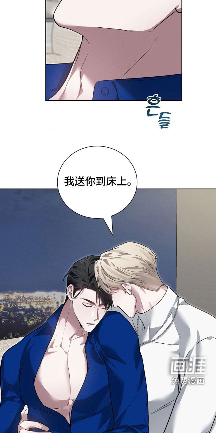 第35章：都是你的错
