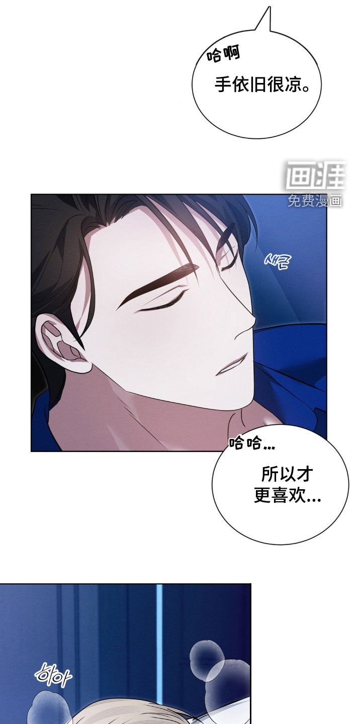 第35章：都是你的错