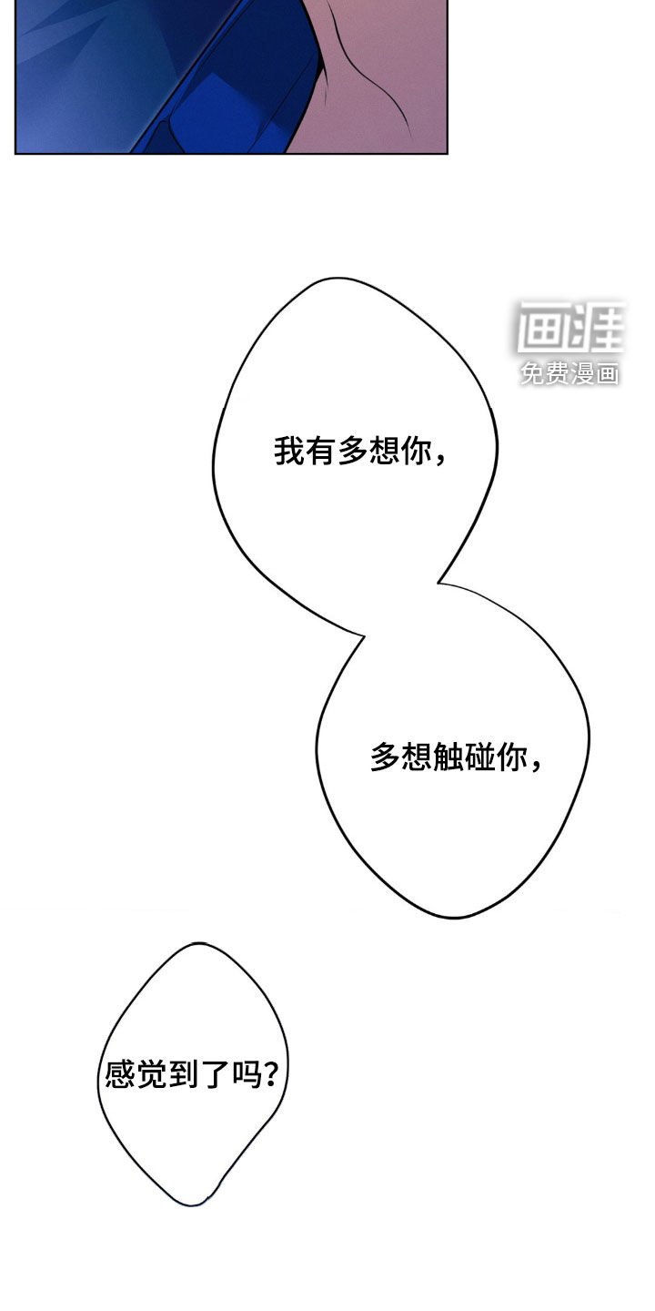 第35章：都是你的错