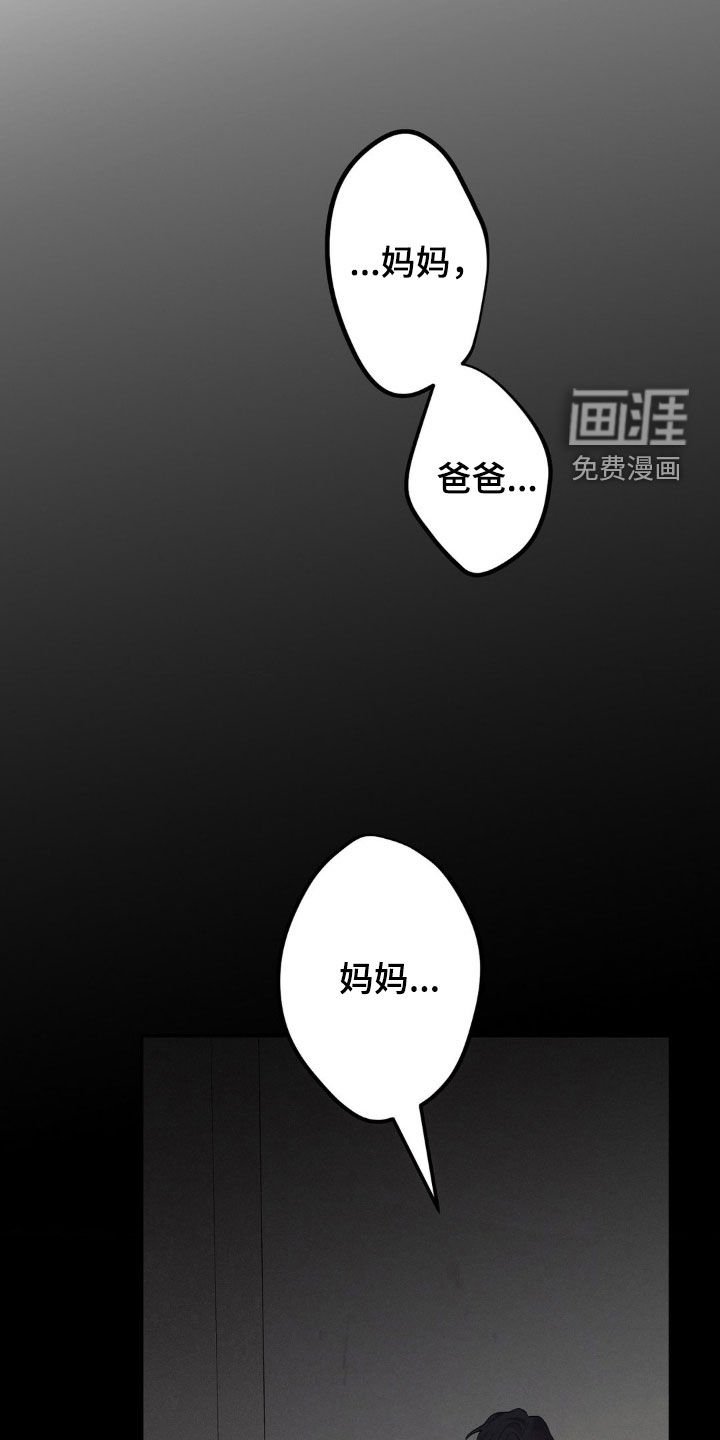 第36章：主人