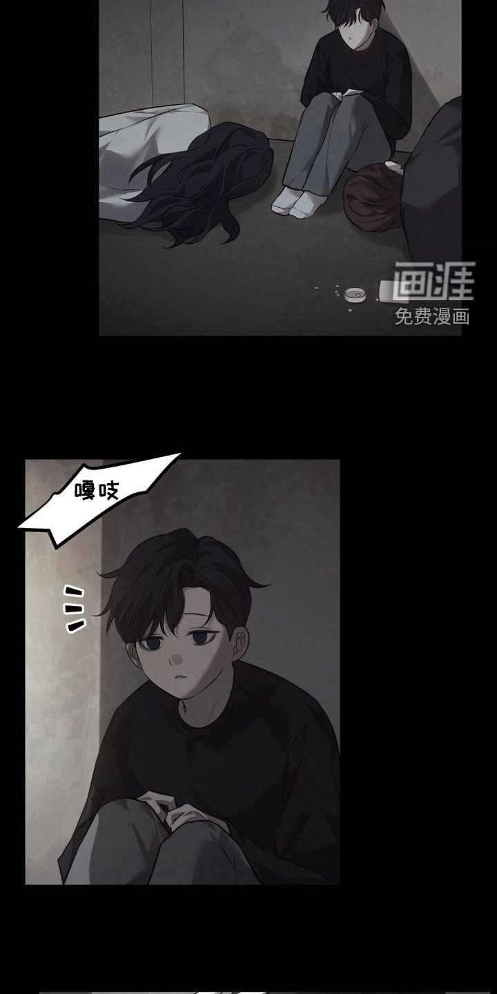 第36章：主人