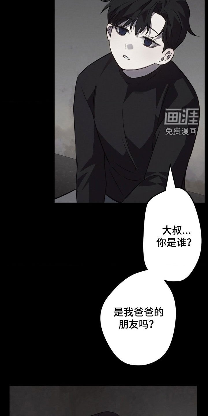第36章：主人