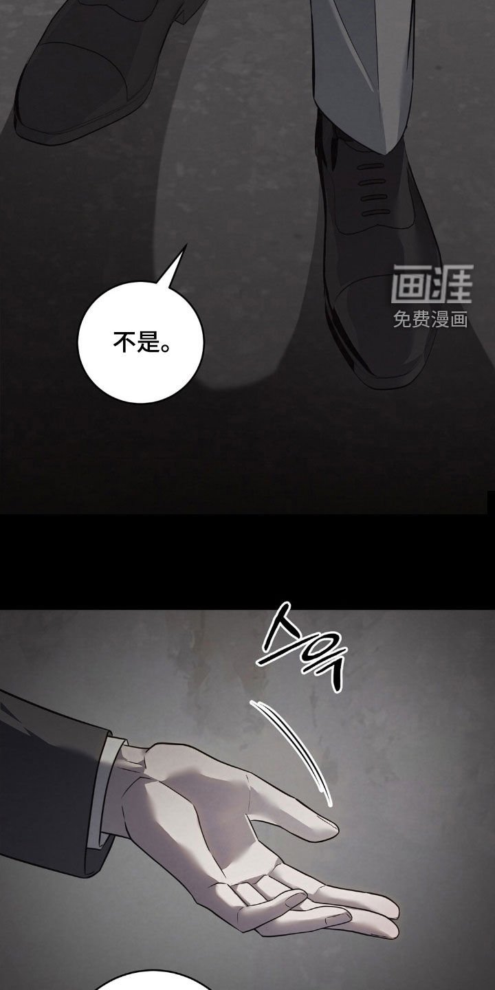 第36章：主人